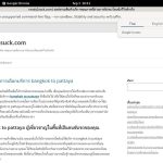 Free Accounts To Ready 2 Suck